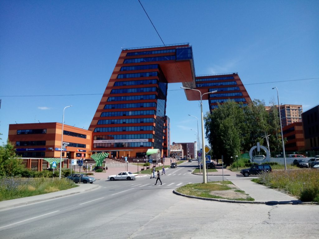 Магазины В Академгородке В Новосибирске